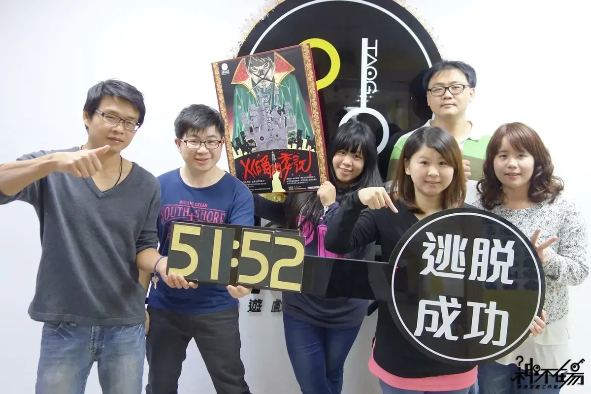 《X伯爵的委託》照片 2
