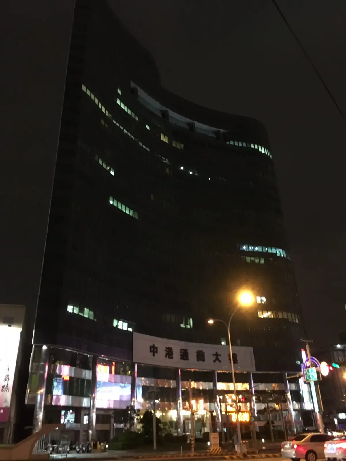 《奪命鎖鏈1》照片 1