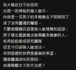 《浮士德家的後院》照片 2