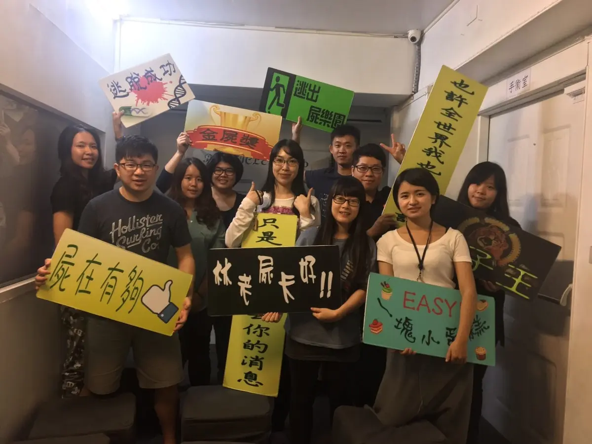 《絕境擴散》照片 2