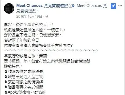 《秦關》照片 1