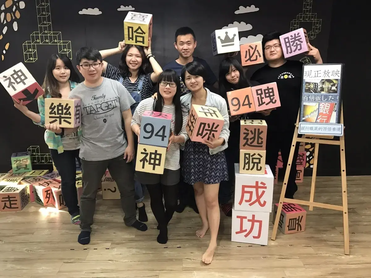 《銀行行員的百倍奉還》照片 1