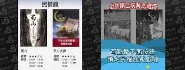 幻境奇航主題封面