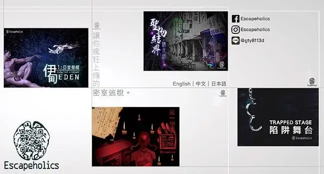 《陷阱舞台》照片 2