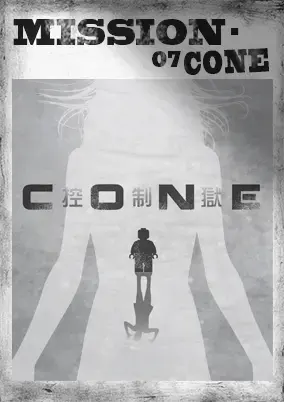 控制獄CONE主題封面