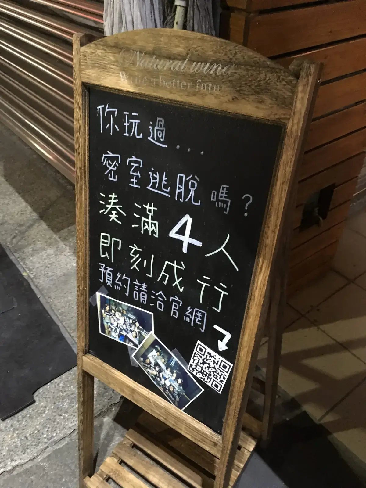 《盜月筆記》照片 3