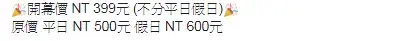 《秘令》照片 2