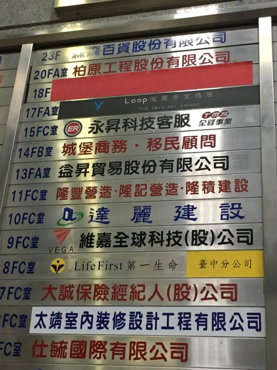 《倖存者》照片 2