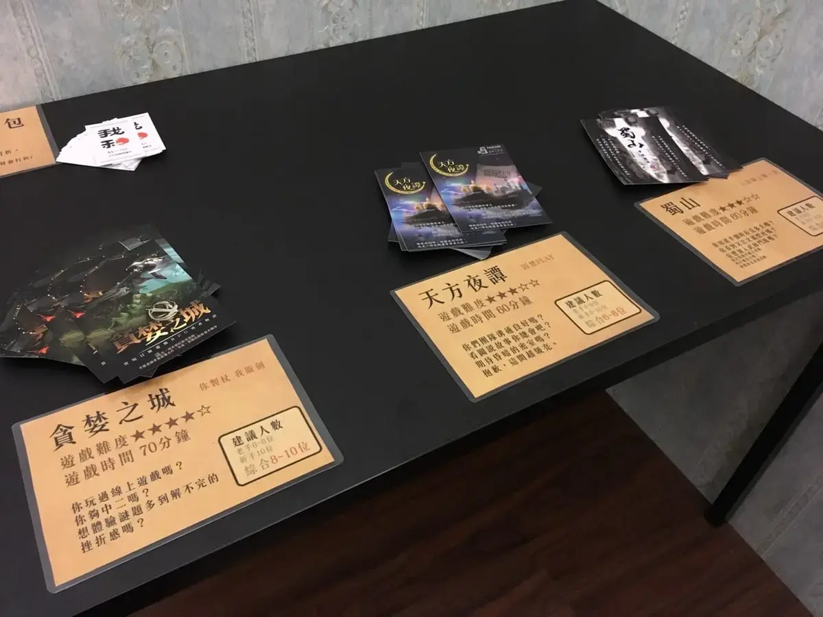 《貪婪之城》照片 4