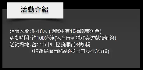 《貪婪之城》照片 7