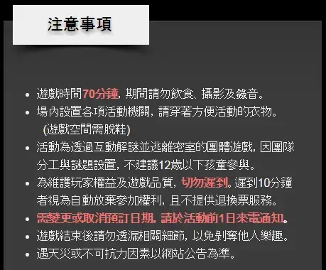 《貪婪之城》照片 8