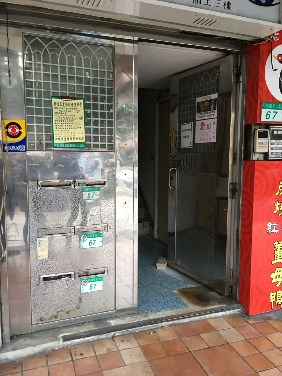 《水獄》照片 2