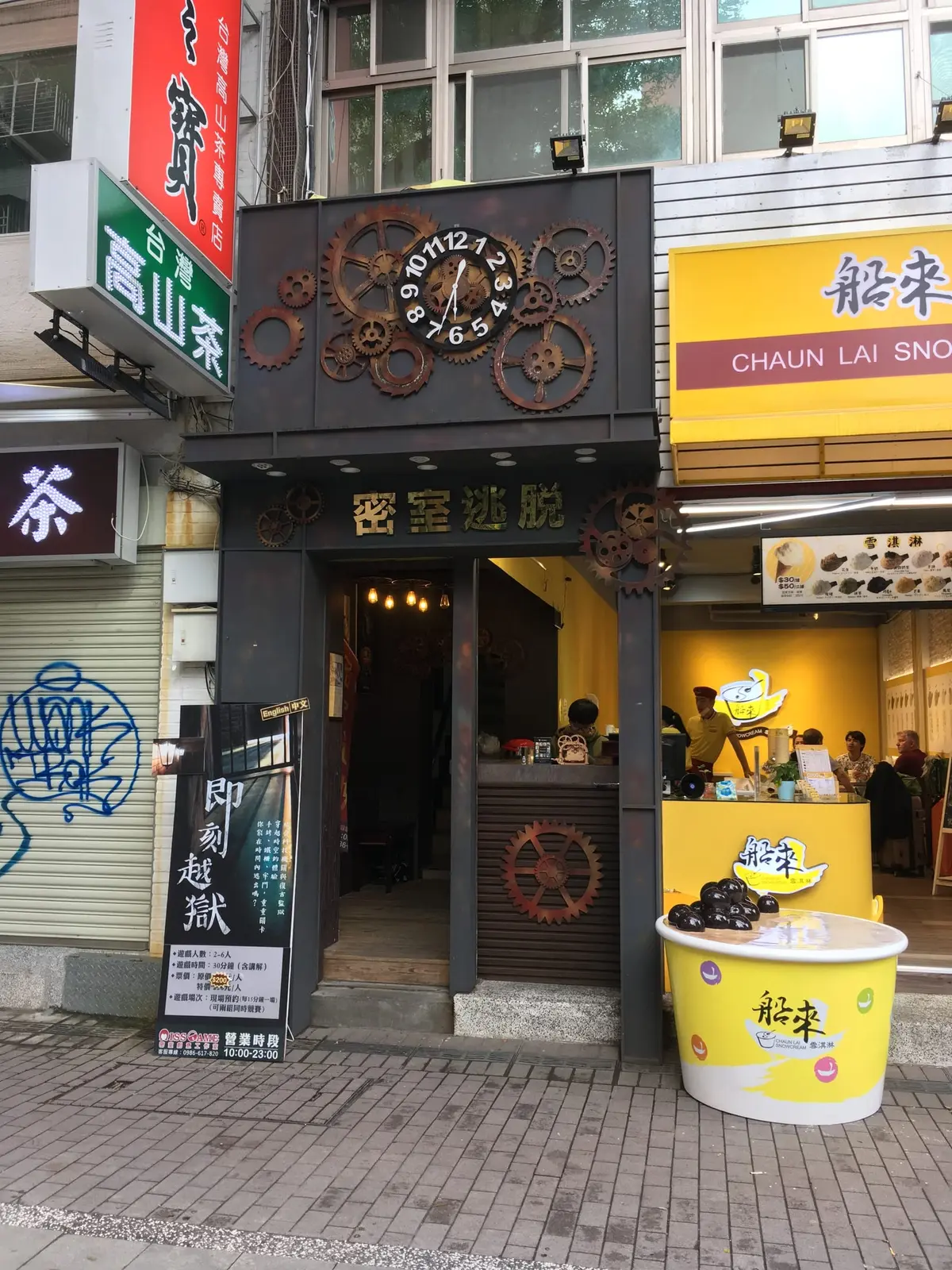 《即刻越獄》照片 2