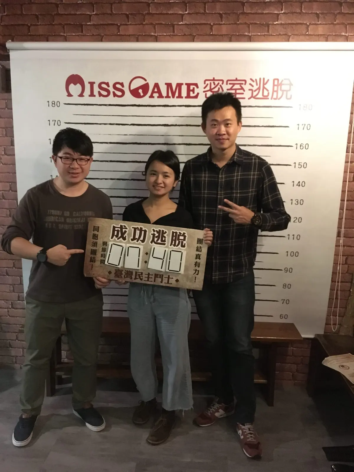 《即刻越獄》照片 8