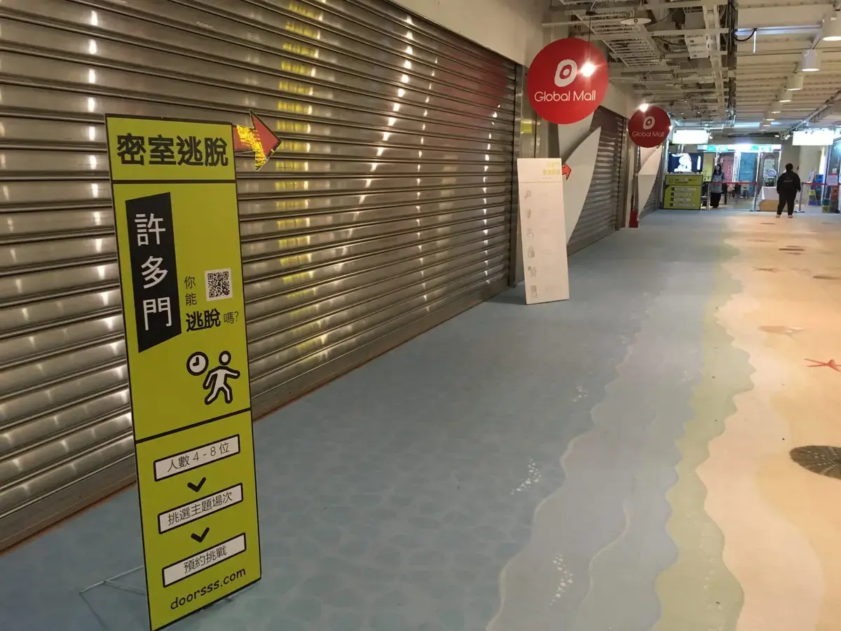 《御醫》照片 2