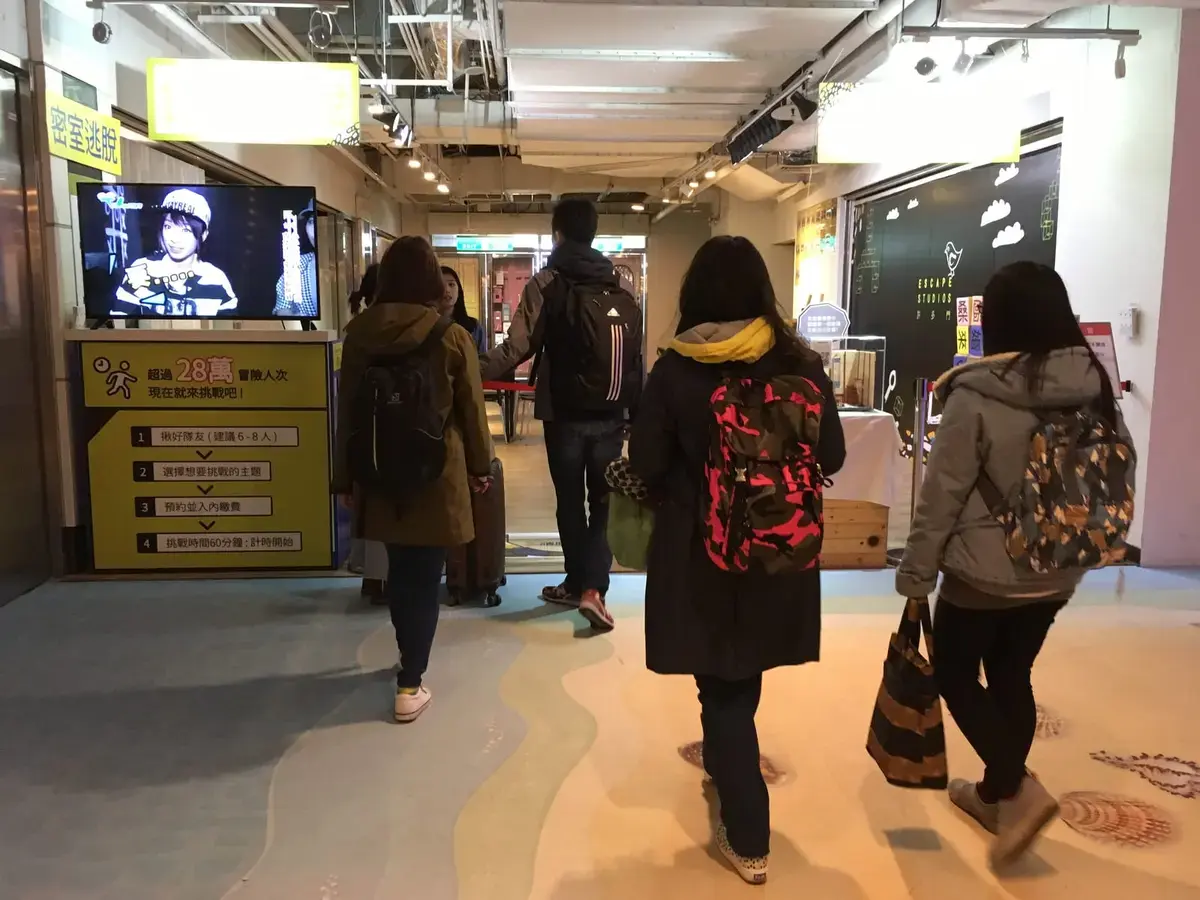 《御醫》照片 3