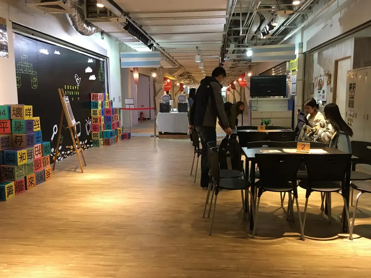 《御醫》照片 5