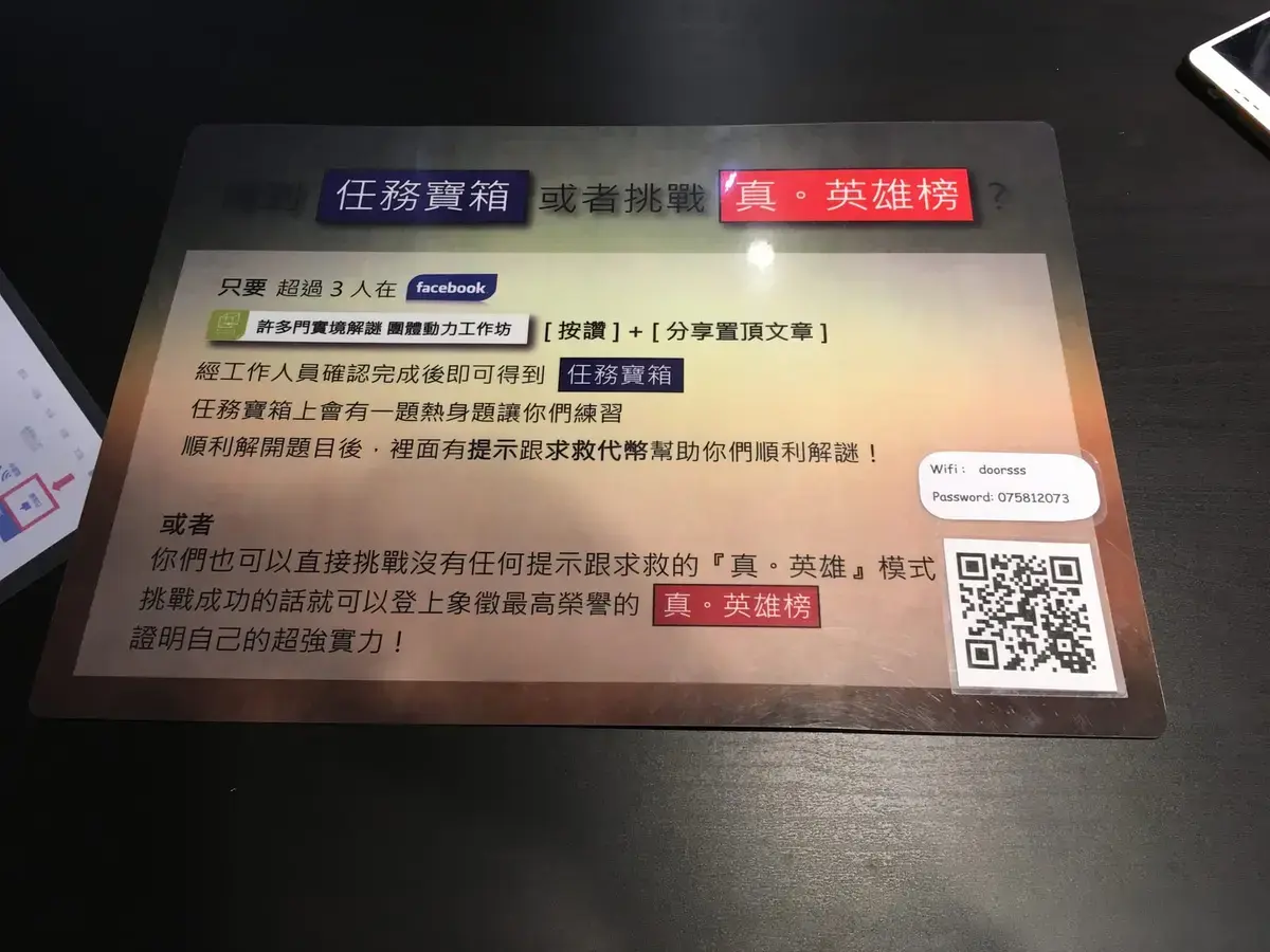 《爆彈拆除班》照片 2