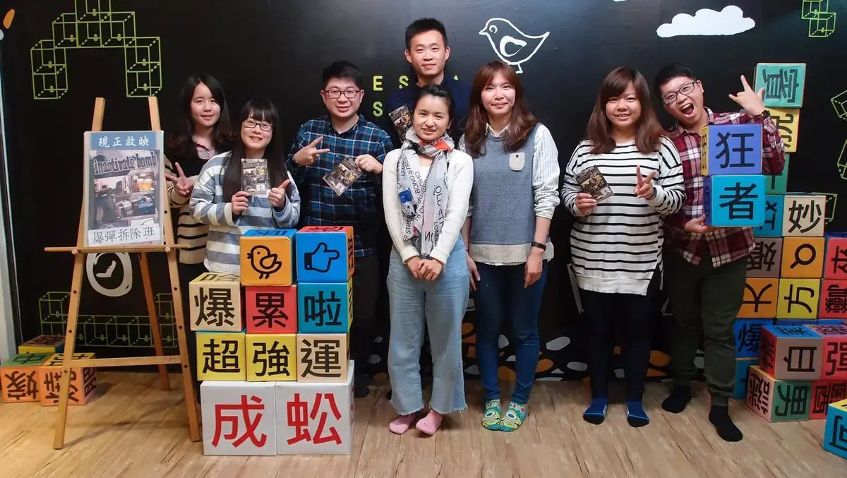 《爆彈拆除班》照片 5