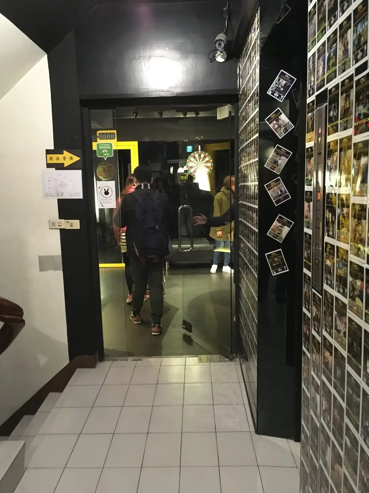 《遊戲世界》照片 4