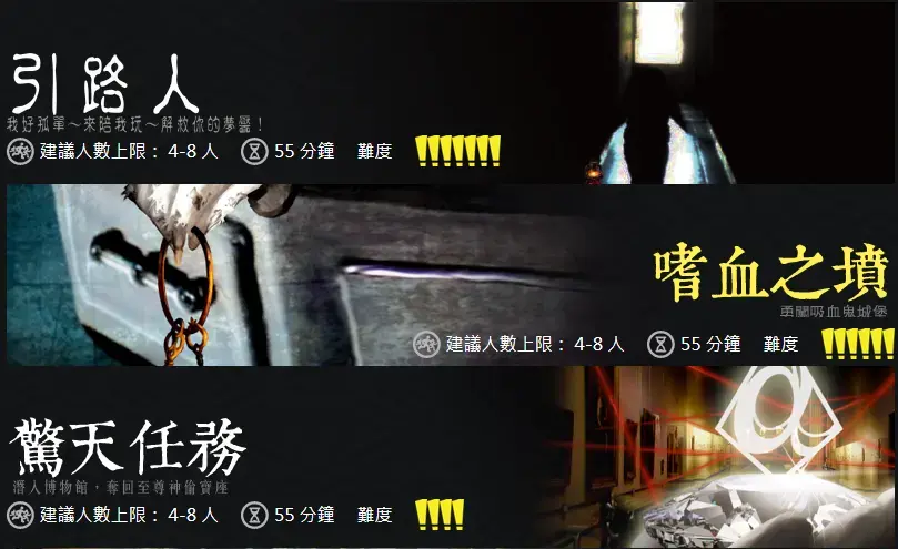 《遊戲世界》照片 5