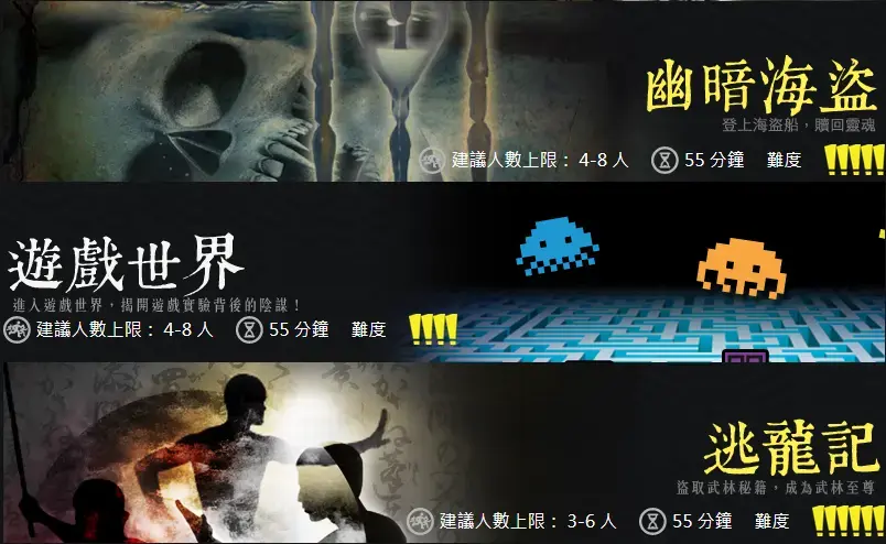 《遊戲世界》照片 6