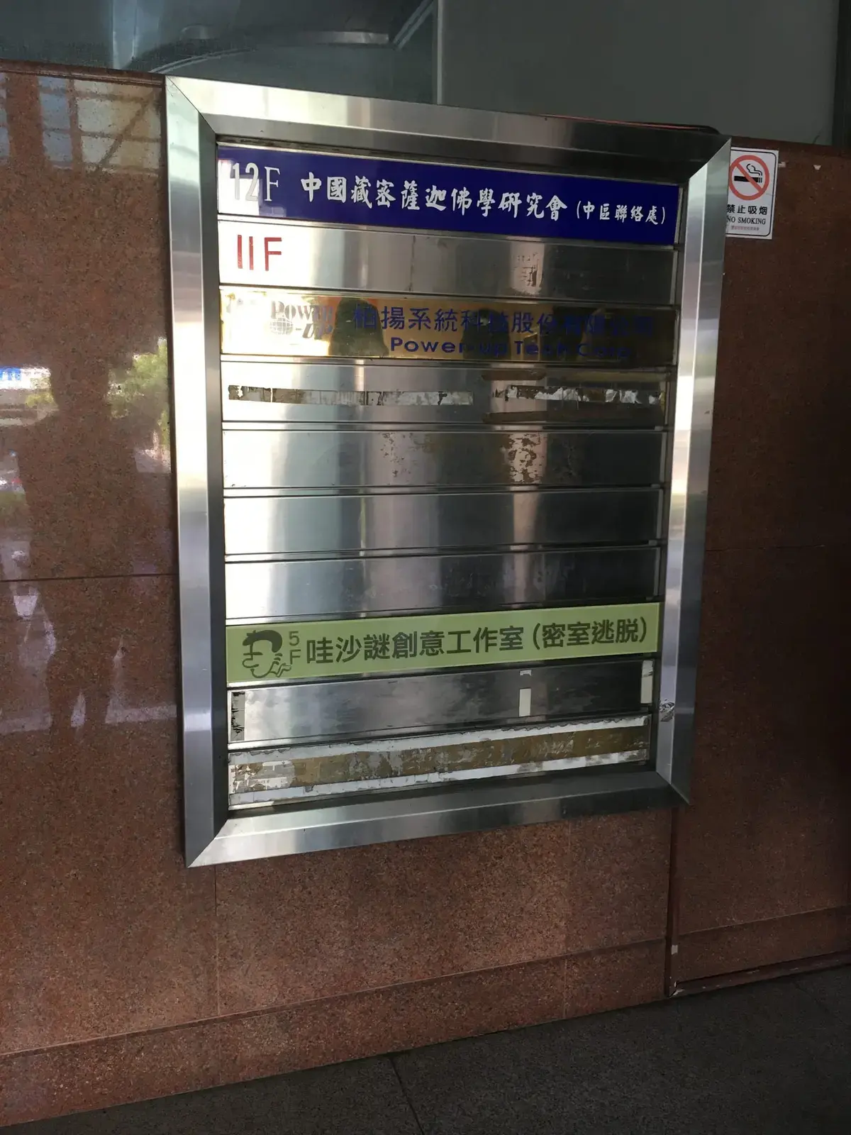 《瑪莉控》照片 2