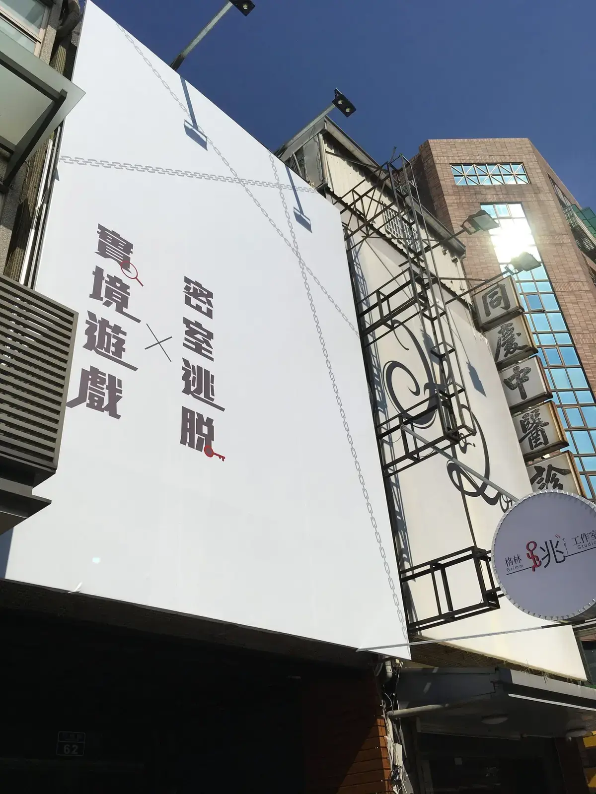《野獸之心》照片 1