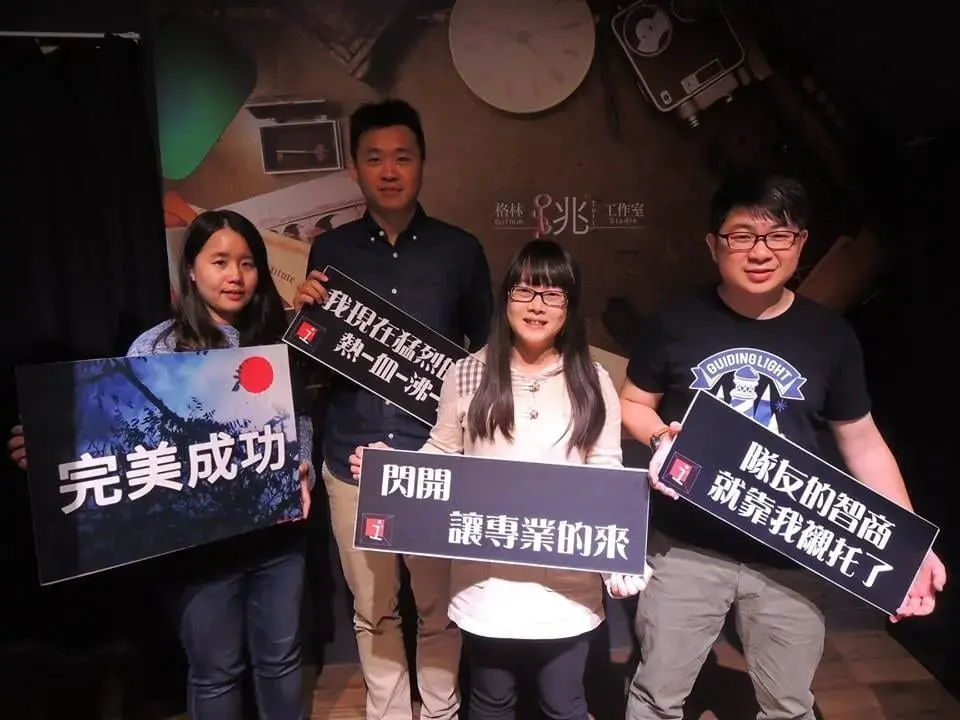 《野獸之心》照片 5