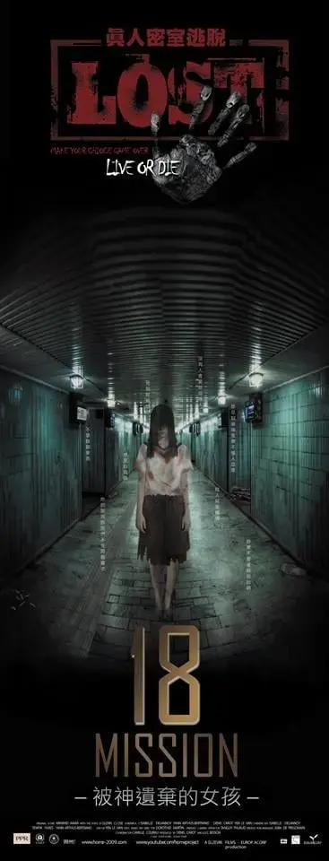 被神遺棄的女孩主題封面