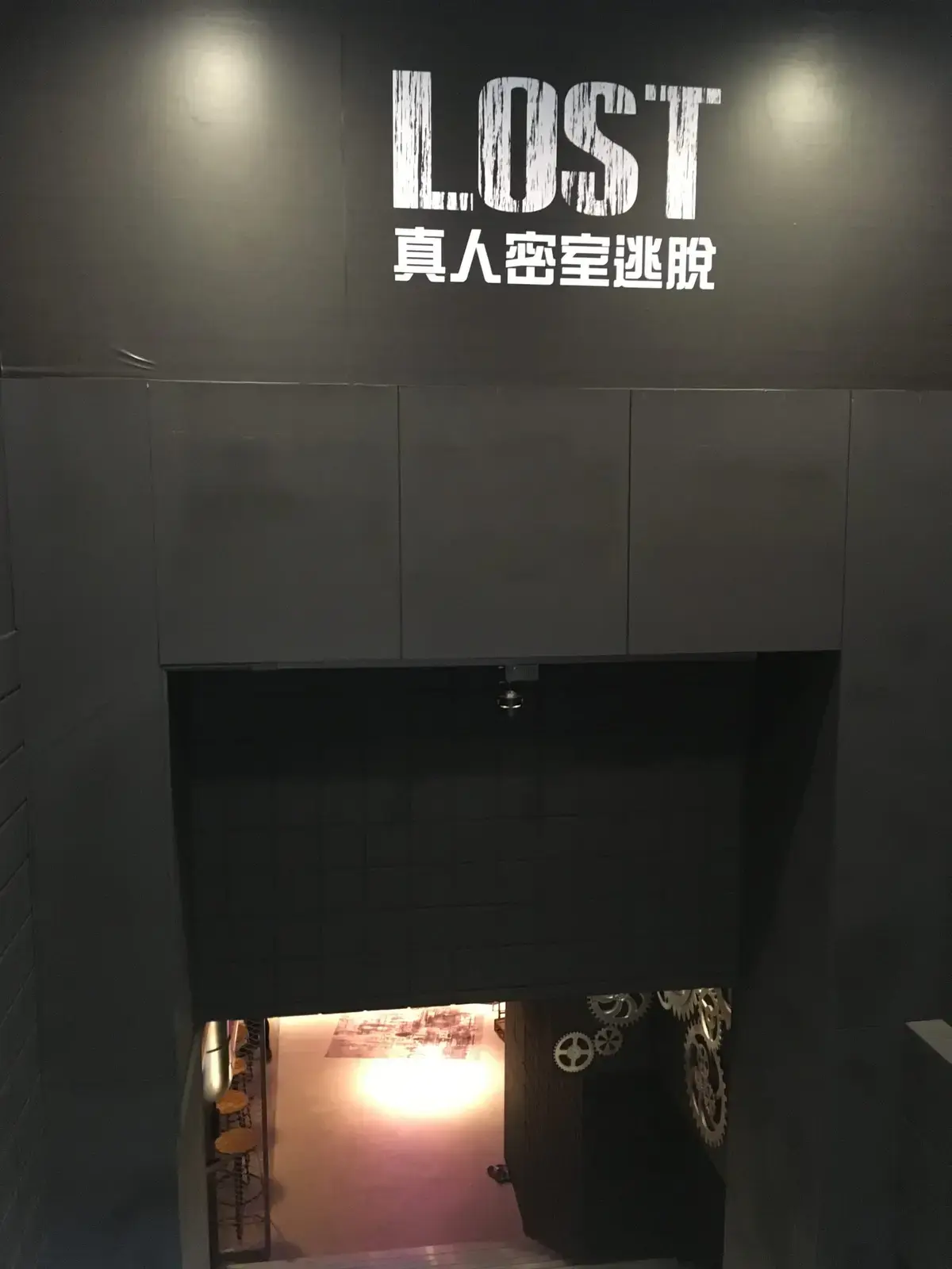 《被神遺棄的女孩》照片 1