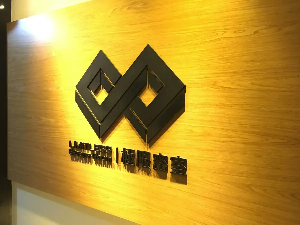 《搜索令》照片 3