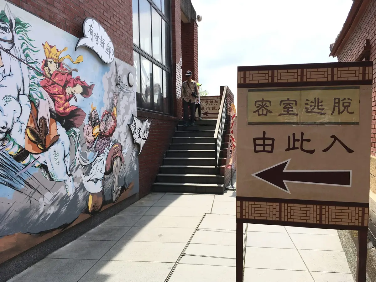 《救救唐三藏》照片 1