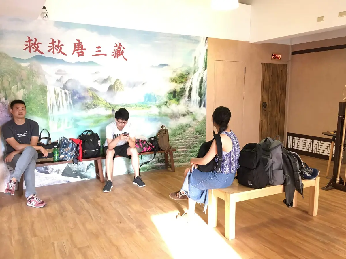《救救唐三藏》照片 5