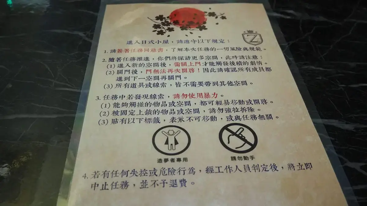 《籠中鳥》照片 7