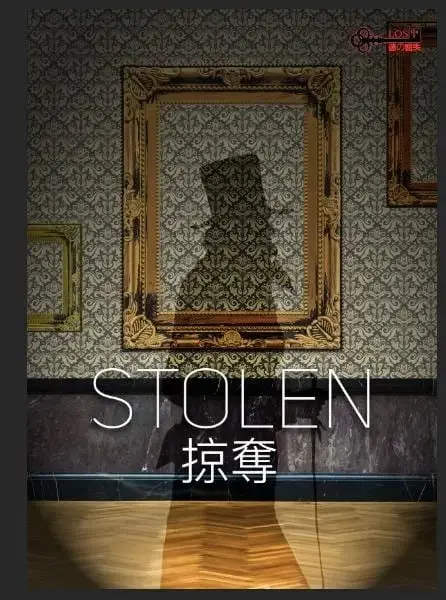 掠奪主題封面