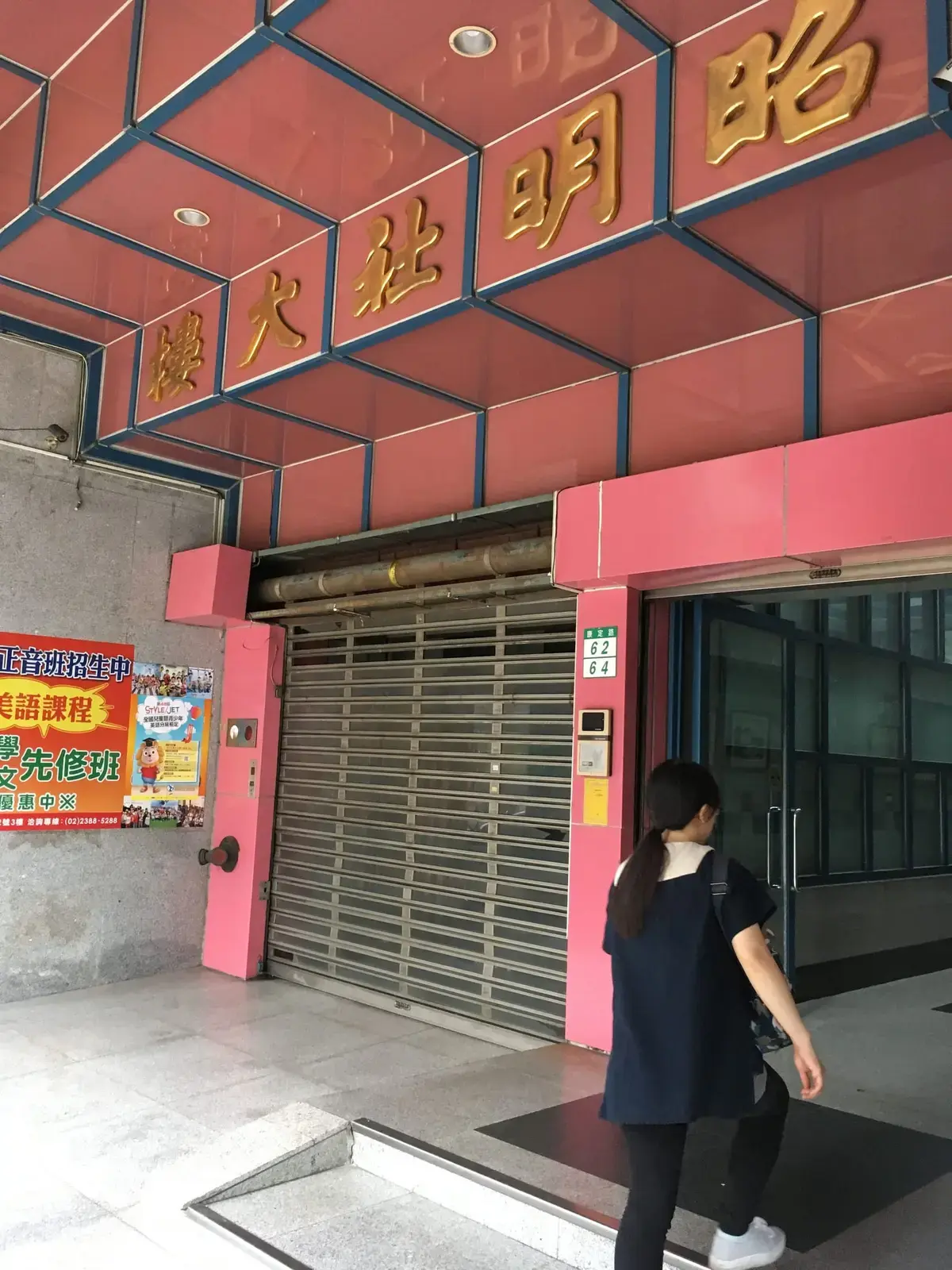 《時鐘之國》照片 2