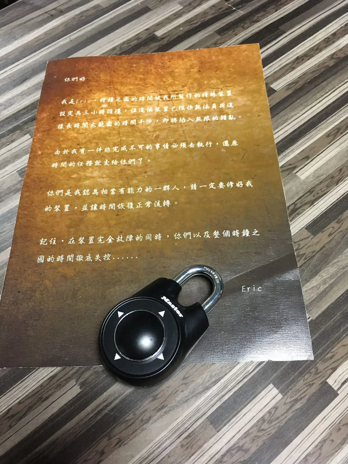 《時鐘之國》照片 4