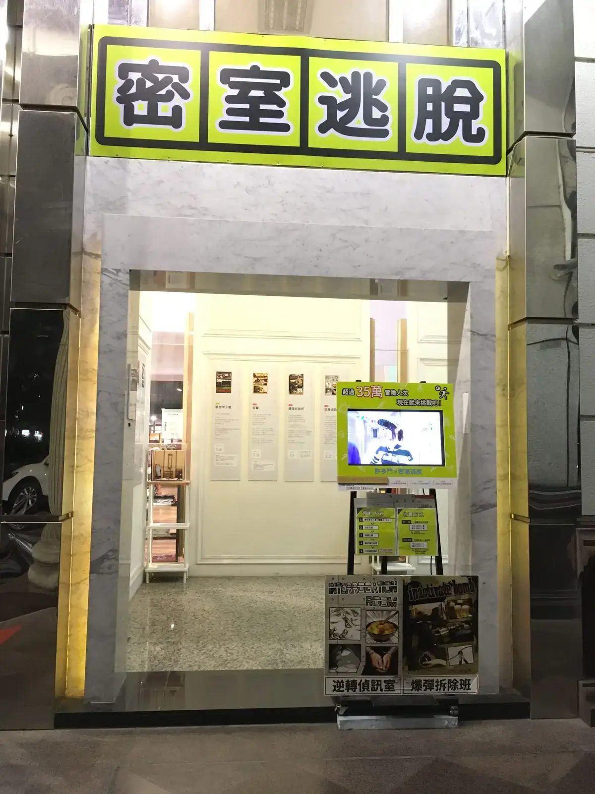《逆轉偵訊室》照片 3
