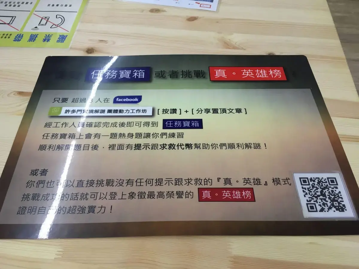 《逆轉偵訊室》照片 6