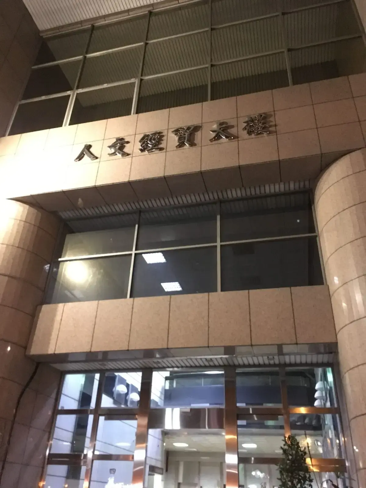 《娃娃》照片 1