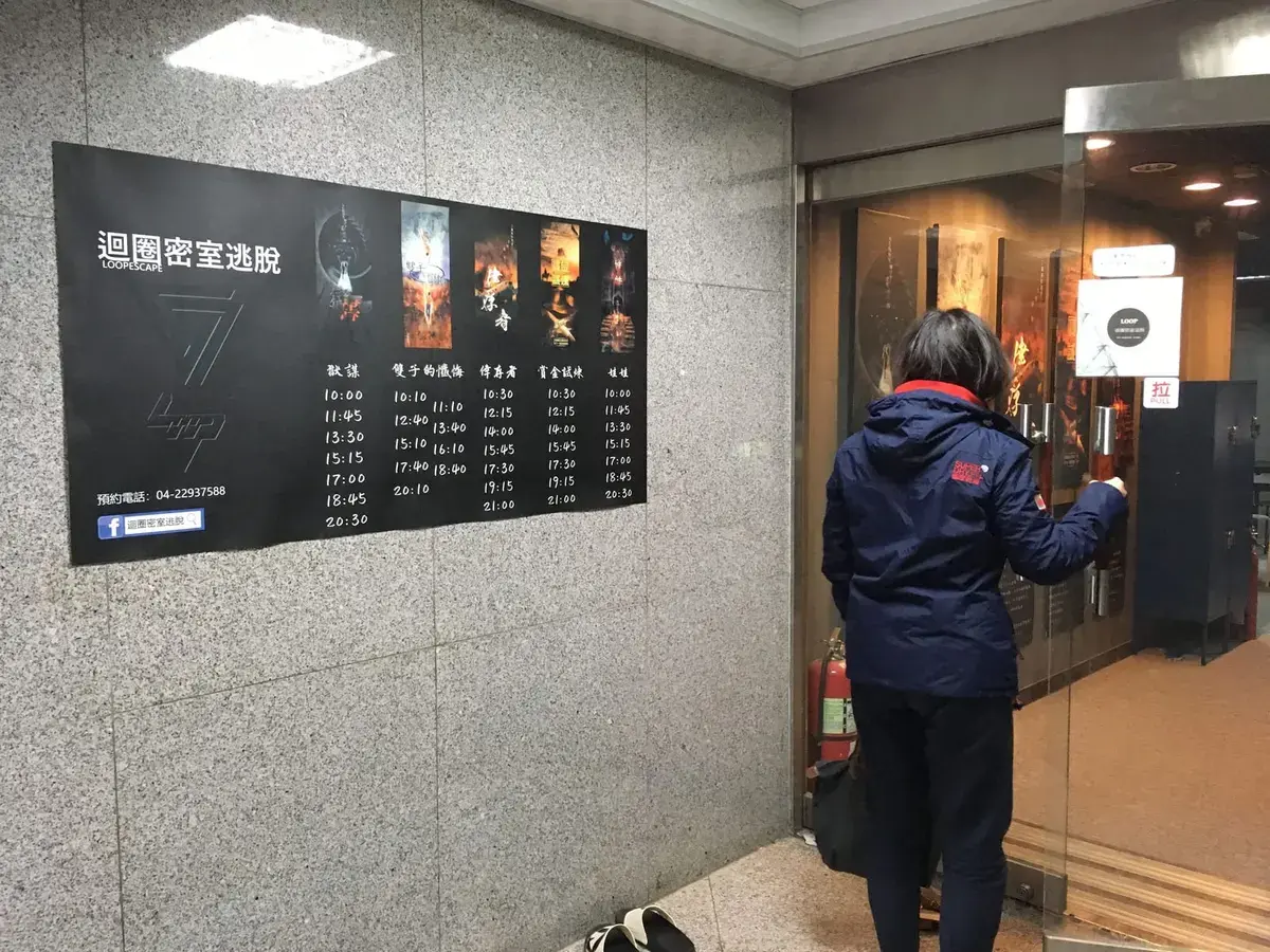 《娃娃》照片 2