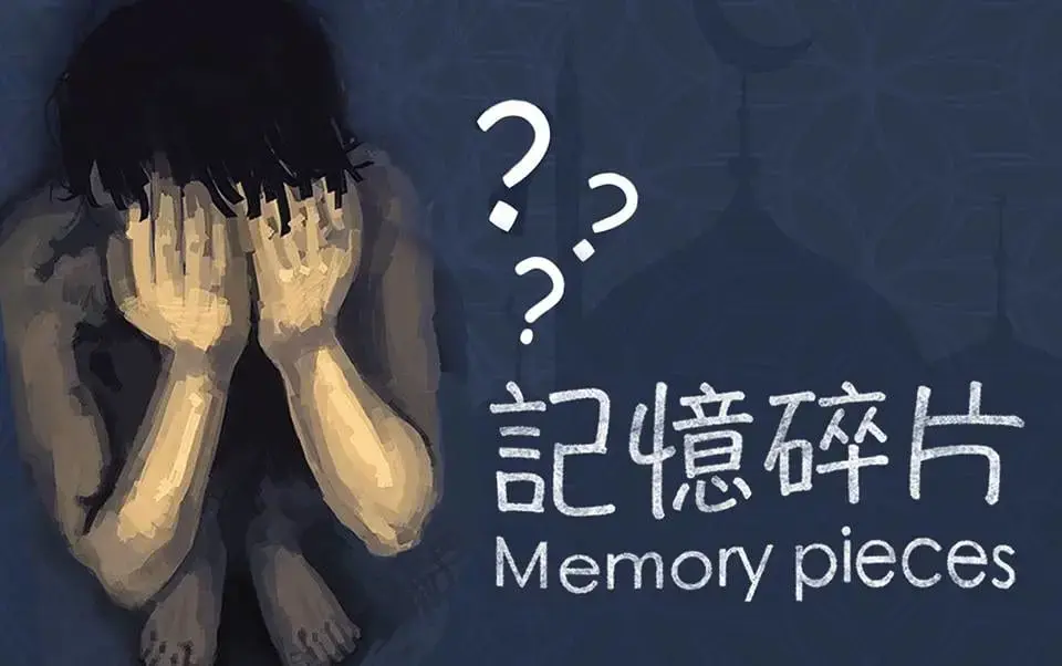 記憶碎片主題封面