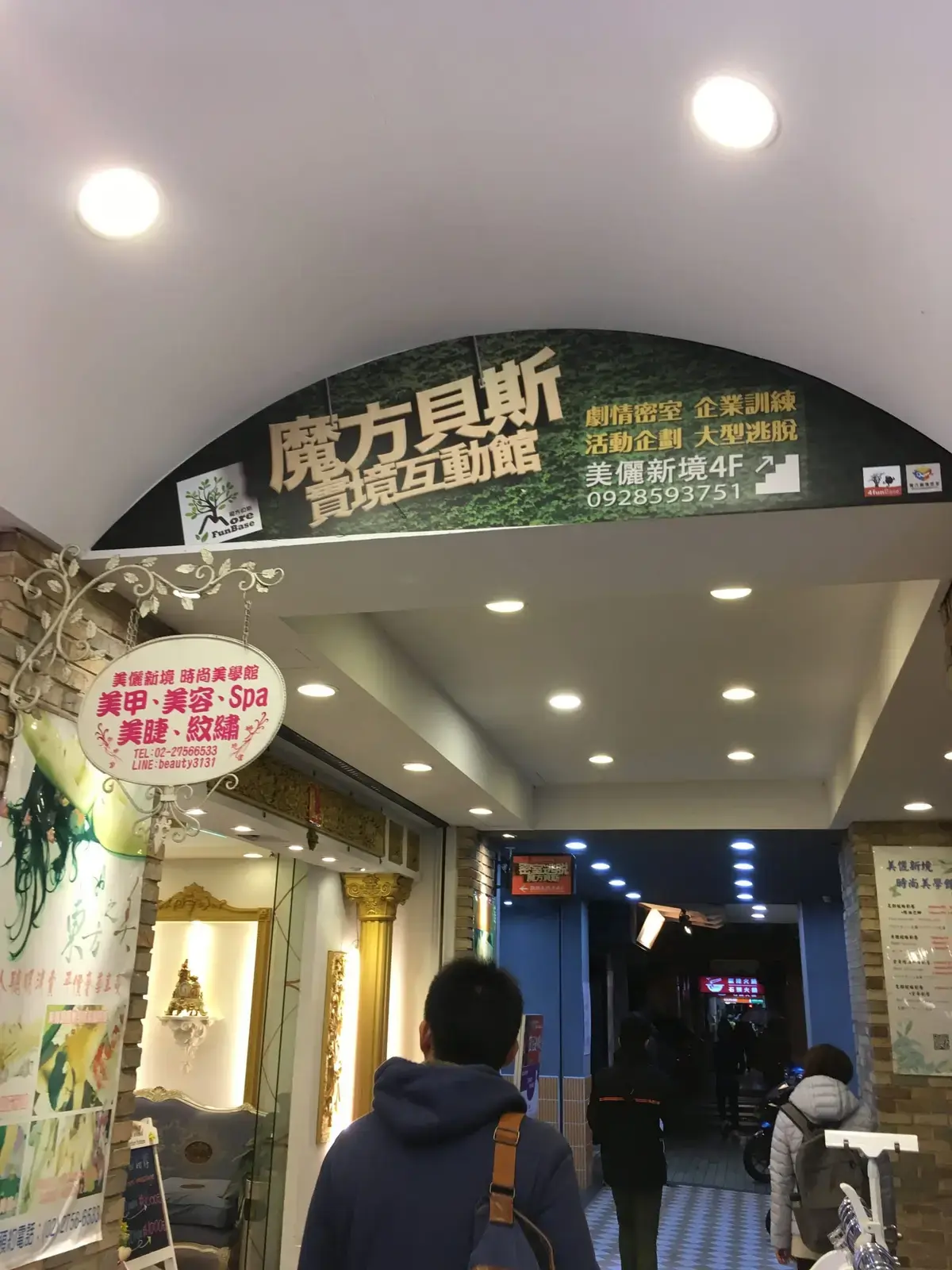 《記憶碎片》照片 1