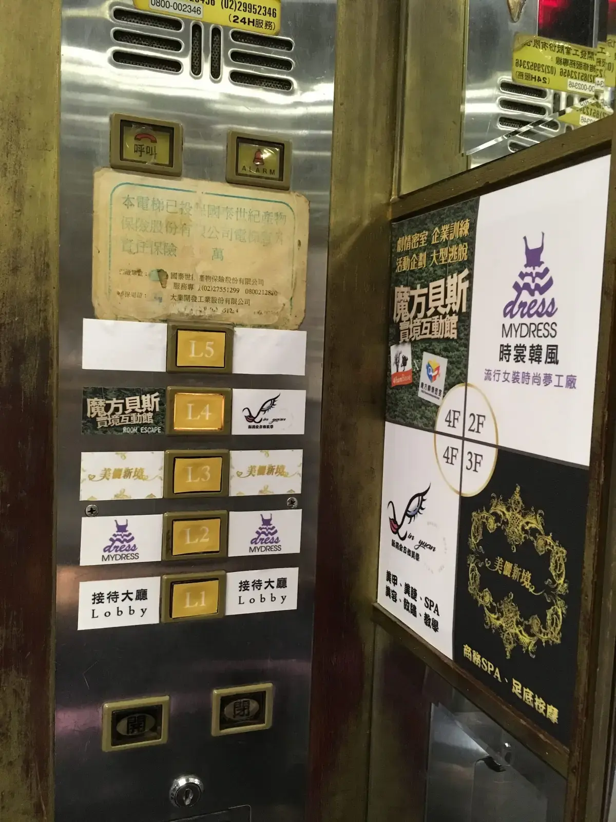 《記憶碎片》照片 5