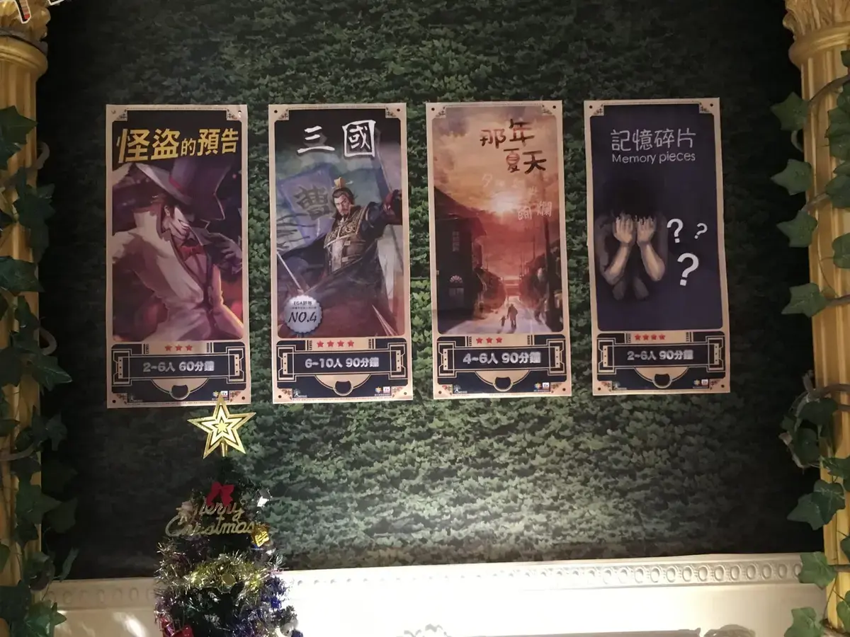 《記憶碎片》照片 6