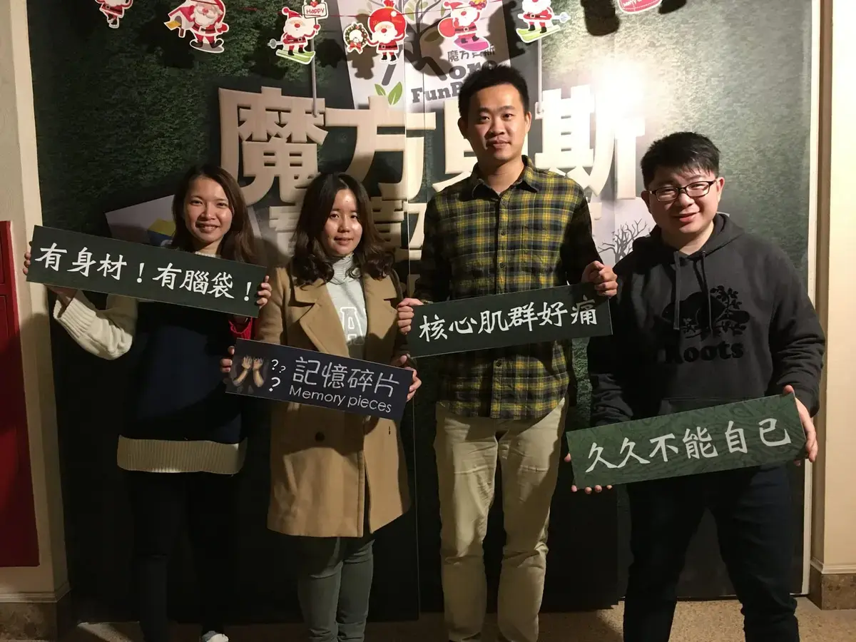 《記憶碎片》照片 9
