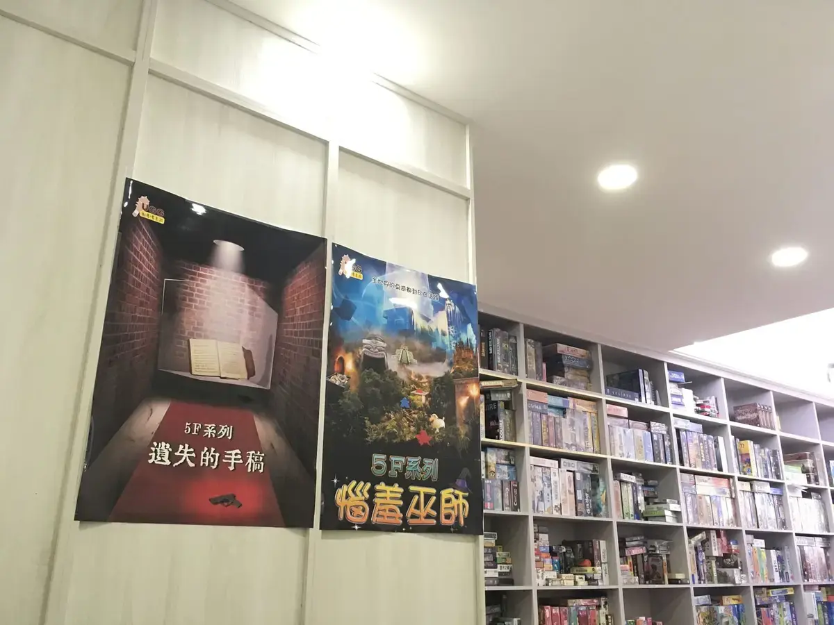 《遺失的手稿》照片 3