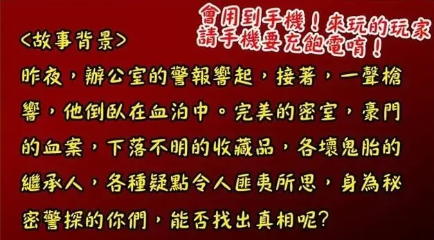 《遺失的手稿》照片 5