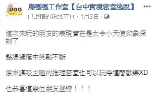 《遺失的手稿》照片 8